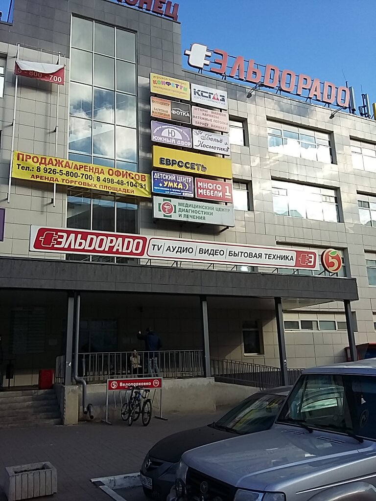 Construction company Kulon-Servis-GAZ, Zhukovskiy, photo