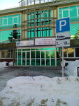 Фото 2 Страховой Дом ВСК