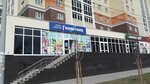 Galaktika (Shevchenko Street, 82), household goods and chemicals shop
