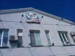 Sibirskoye moloko Filial VBD (Petukhova Street, 33), elaboración de productos de alimentación