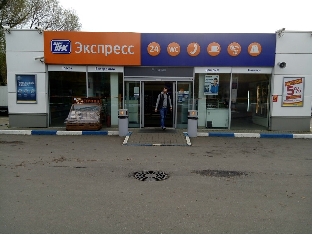 Terminal de pago Peterburgsky sotsialny kommerchesky bank, terminal, , foto