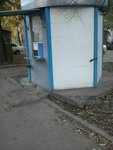 Ключ здоровья (ул. Можайского, 12, Казань), продажа воды в Казани