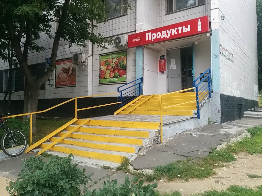 Магазин Московский Проспект 20
