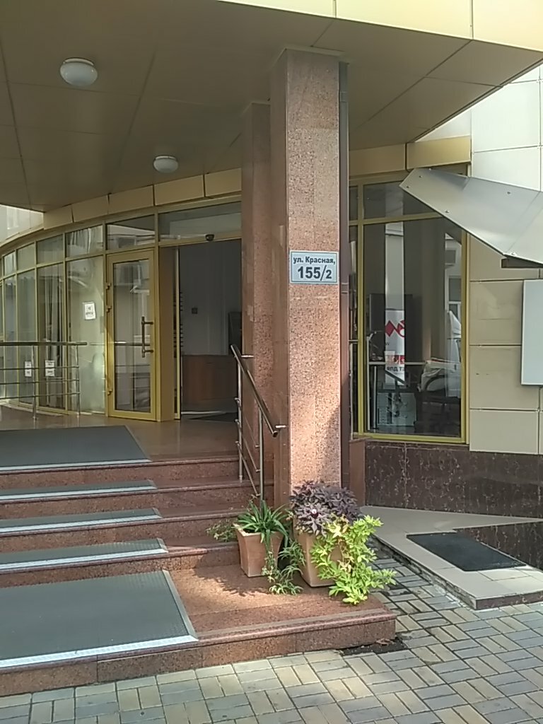 Алый Парус, точка продаж Pac Group, турагентство, Красная ул., 155/2, Краснодар 