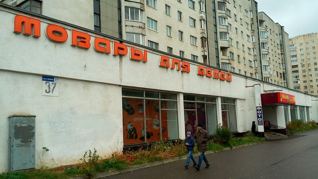 Магазин Крот Липецк Каталог Товаров И Цены