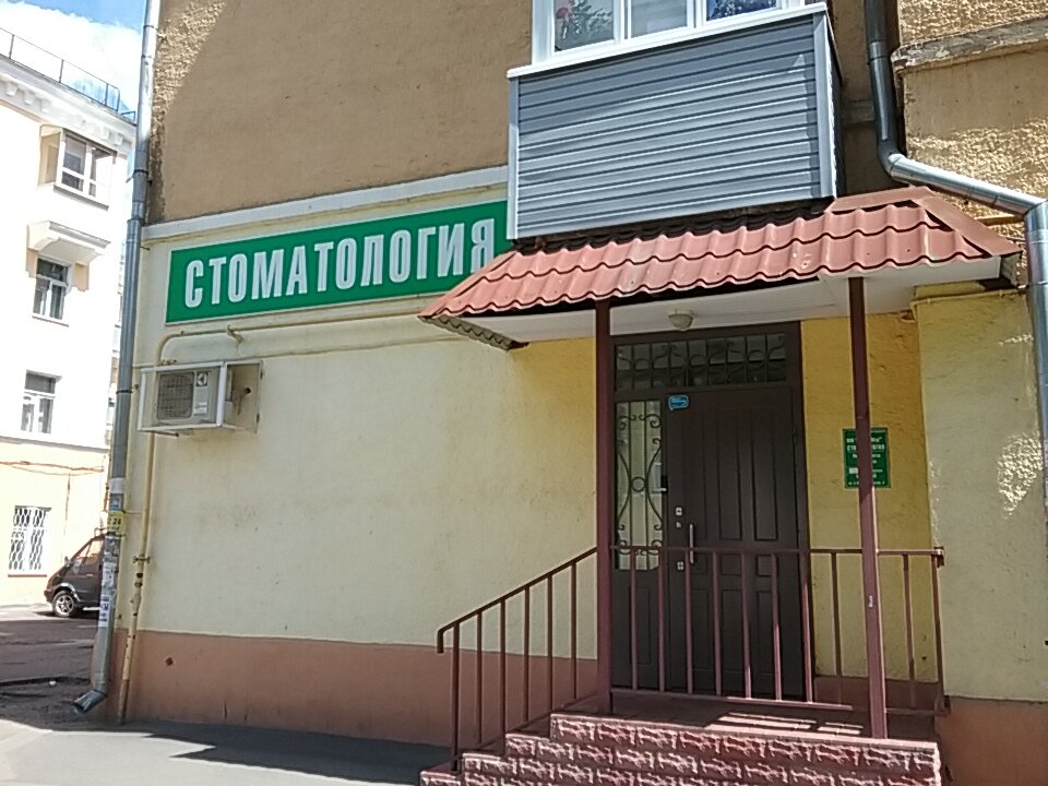 Диана мед ул расторгуева 6 рыбинск фото Диана-мед, стоматологическая клиника, ул. Зои Космодемьянской, 4, посёлок Северн