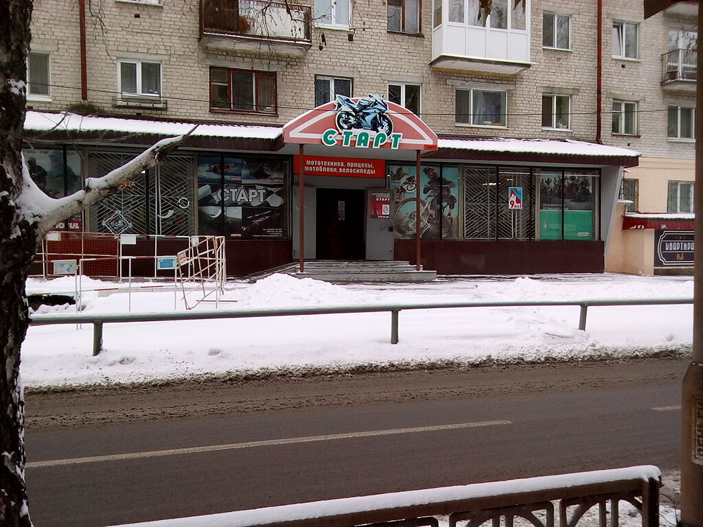 Магазин Старт Тюмень Официальный Сайт