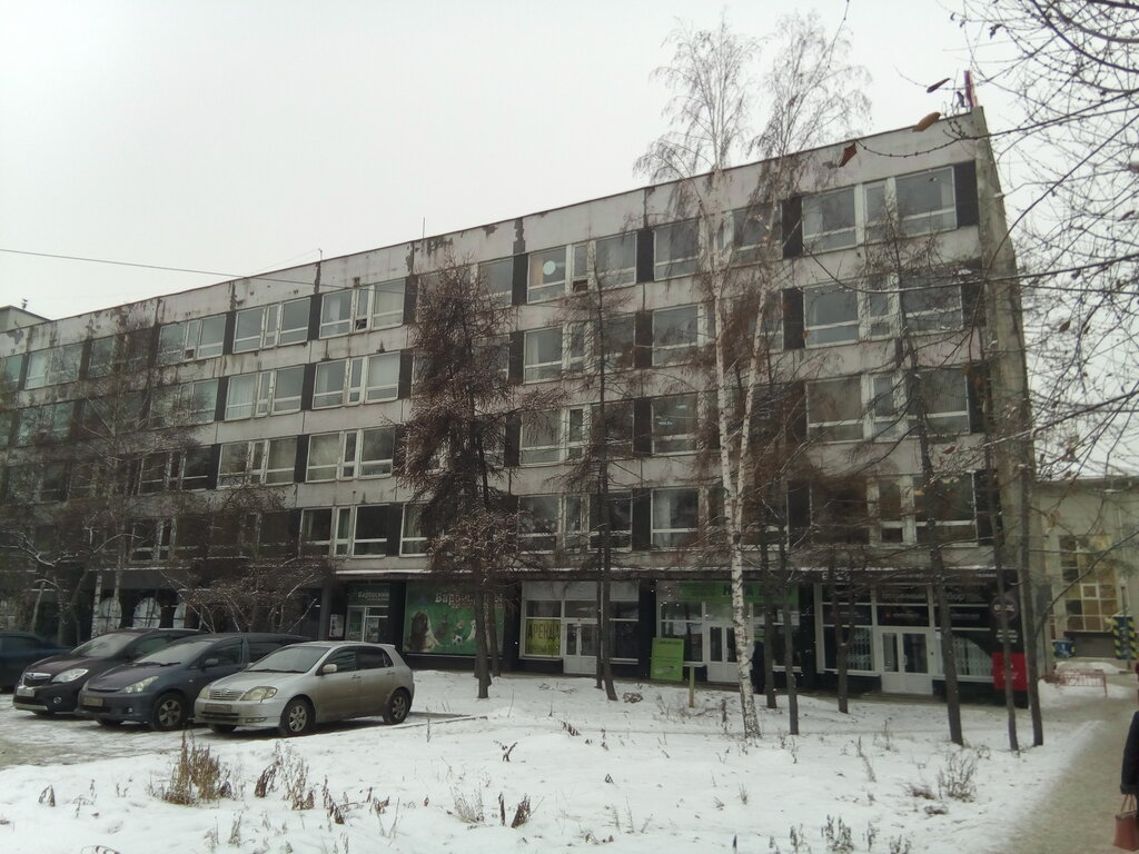 Магазин 4 4 Иркутск