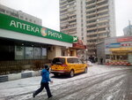 Aromatny Mir (Stroginsky Boulevard, 21), alcoholic beverages