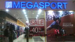 Megasport (vulytsia Heroiv Pratsi, 9), sportswear and shoes