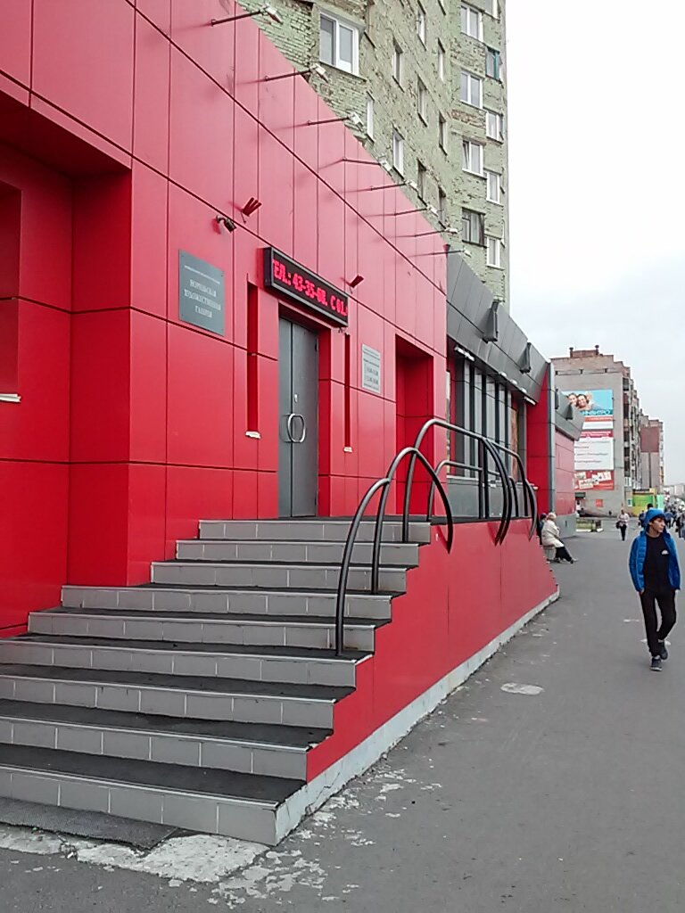 Exhibition center Norilskaya khudozhestvennaya galereya, Norilsk, photo