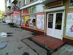 Tonus (mikrorayon Sokolniki, ulitsa Chkalova, 4), windows