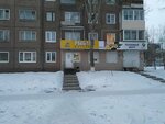 Bukhgalterskiye uslugi (Deputatskaya Street, 11) ، تسجيل وتصفية الشركات