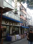 Odessa (Istanbul, Fatih, Mimar Hayrettin Neighborhood, Karababa Turbesi Street, 7) ، متجر أحذية