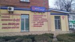 Klub Mamzel (vulytsia Viacheslava Chornovola, 14), beauty salon