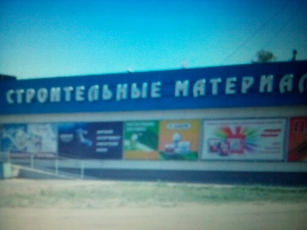 Batteries and chargers Akkumulyatornaya kompaniya Novgorodskaya, Pskov, photo