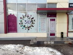 FitCurves (Каштанова вулиця, 1А), club de fitness