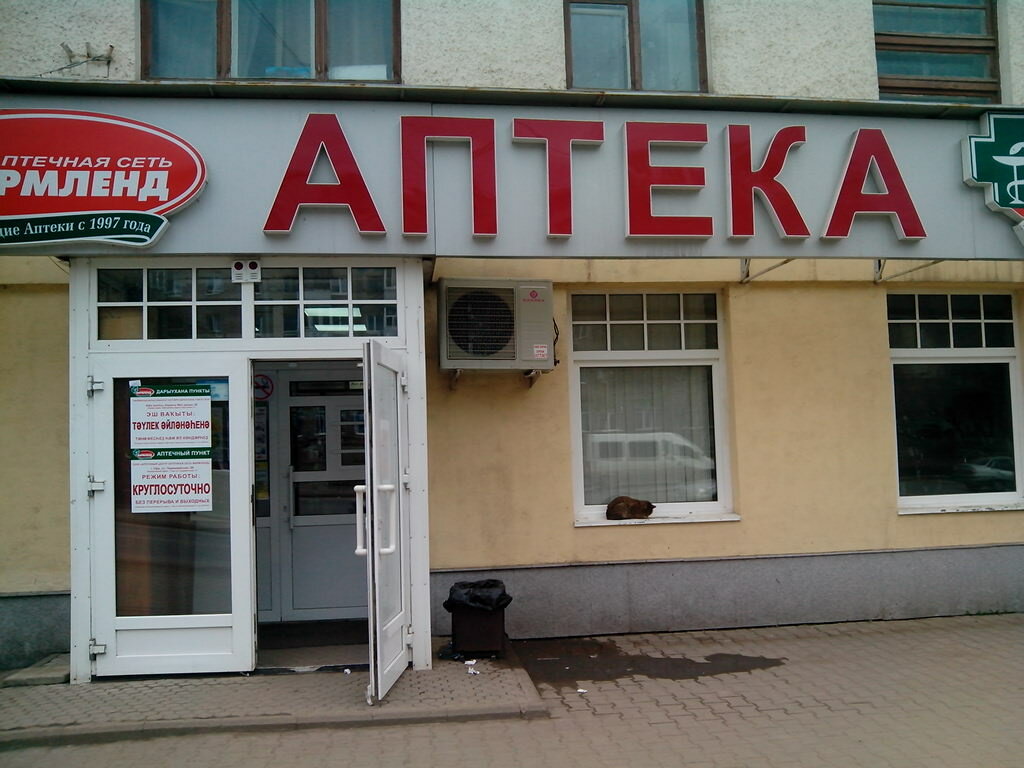 Круглосуточные Магазины Уфа