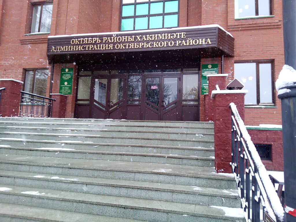 Газель уфа октябрьский