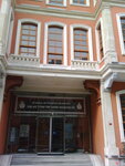 Istanbul Metropolitan Municipality Real Estate Management Department (İstanbul, Fatih, Piyer Loti Cad., 4), municipal housing authority