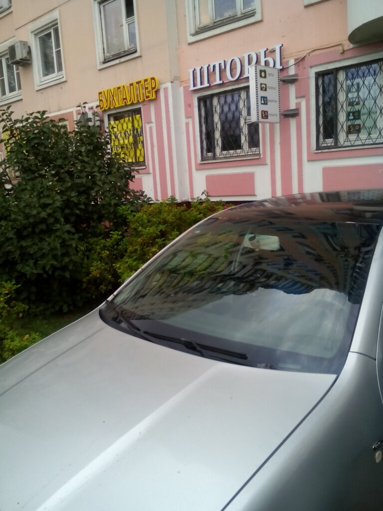 Mass media office Журнал Бухгалтерский учет в кредитных организациях, Moscow, photo