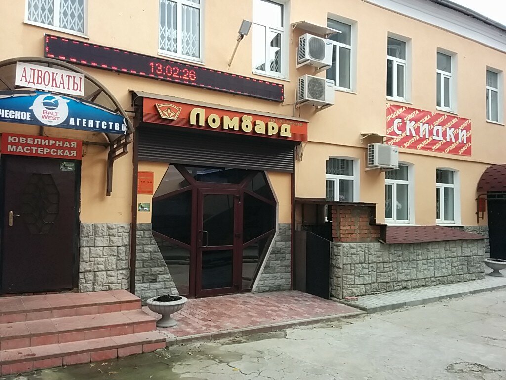 Notarios Notarius Grigoryeva Tatyana Yuryevna, , foto