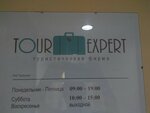 Tour Expert (vulytsia Zhukovskoho, 33), business center