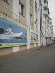 Магазин Экстрим Рыбинск Каталог Товаров