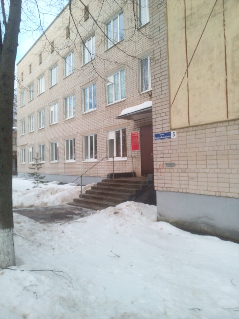 Environmental organization Федеральное государственное бюджетное учреждение государственный центр агрохимической службы Тверской, Tver, photo