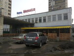 Bilyardnaya (Плехановская улица, 92А), club de billar