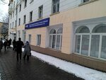 Нотариус Федосенко Е. Ю. (просп. Ленина, 63), нотариусы в Туле