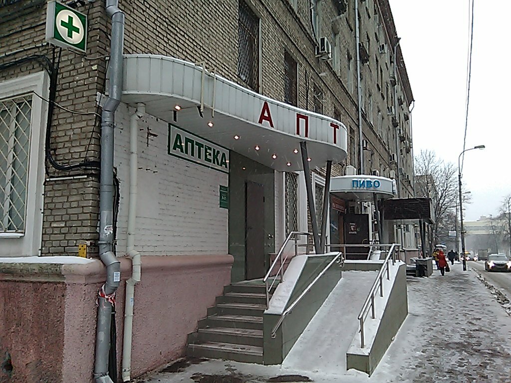 Макс м автострахование пенза