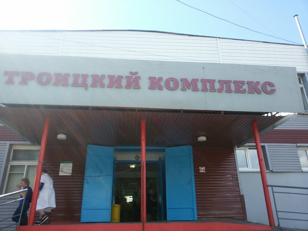 Азық-түлік базары Троицкий комплекс, Самара, фото