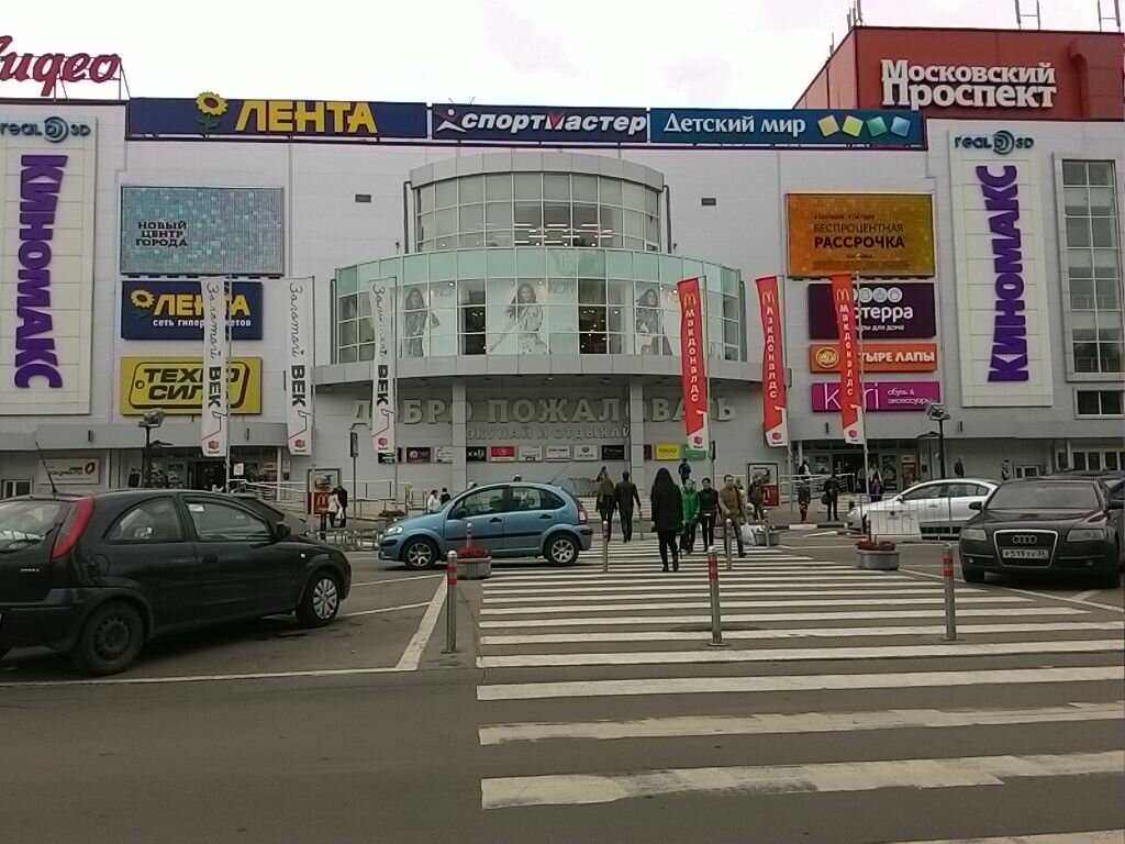 Kari московский просп 129 1 воронеж фото