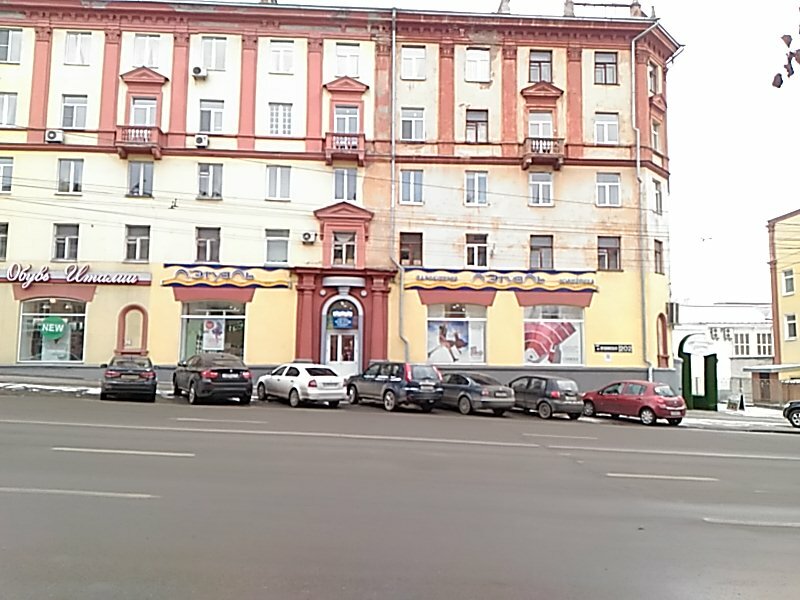 Лэтуаль пушкинская ул 202 ижевск фото