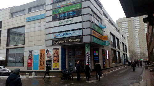 Perfume and cosmetics shop Formula volos, Moscow, photo
