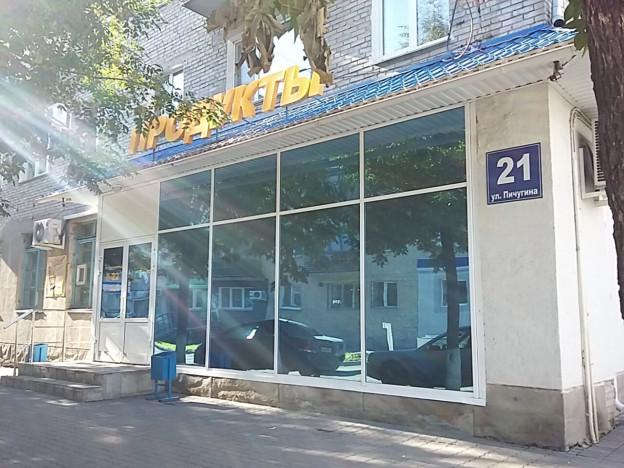 Secret ул пичугина 15 стр 3 фото