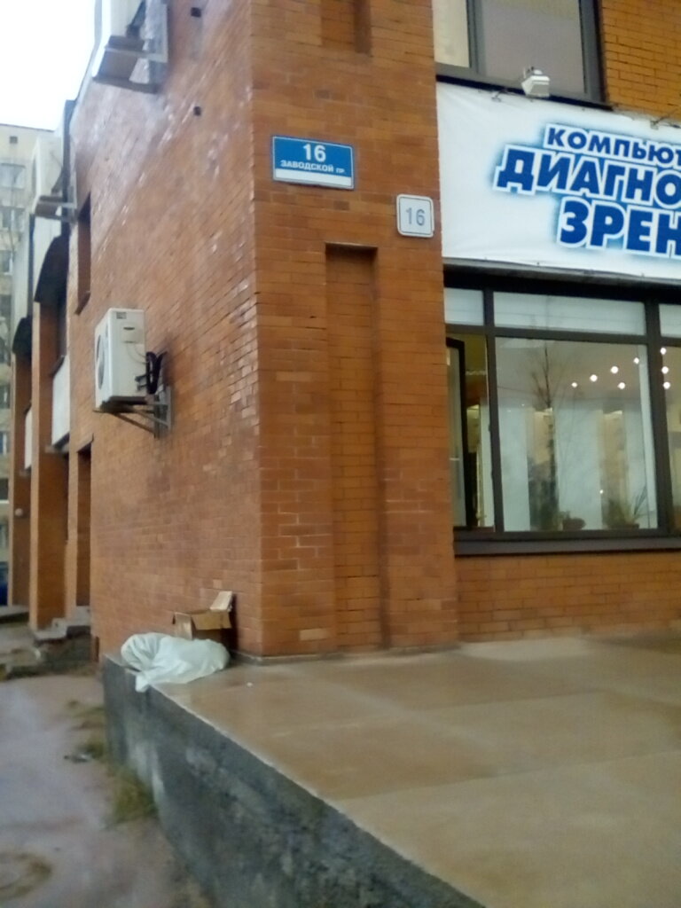 Салон оптики киев
