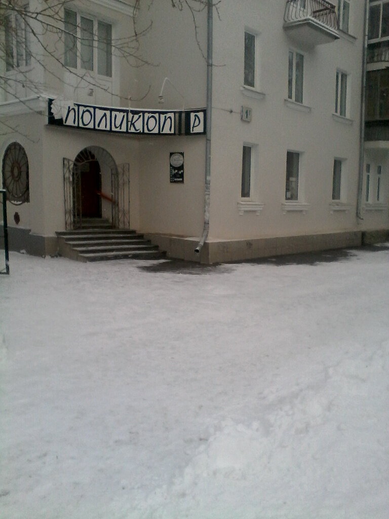 Копировальный центр солярис
