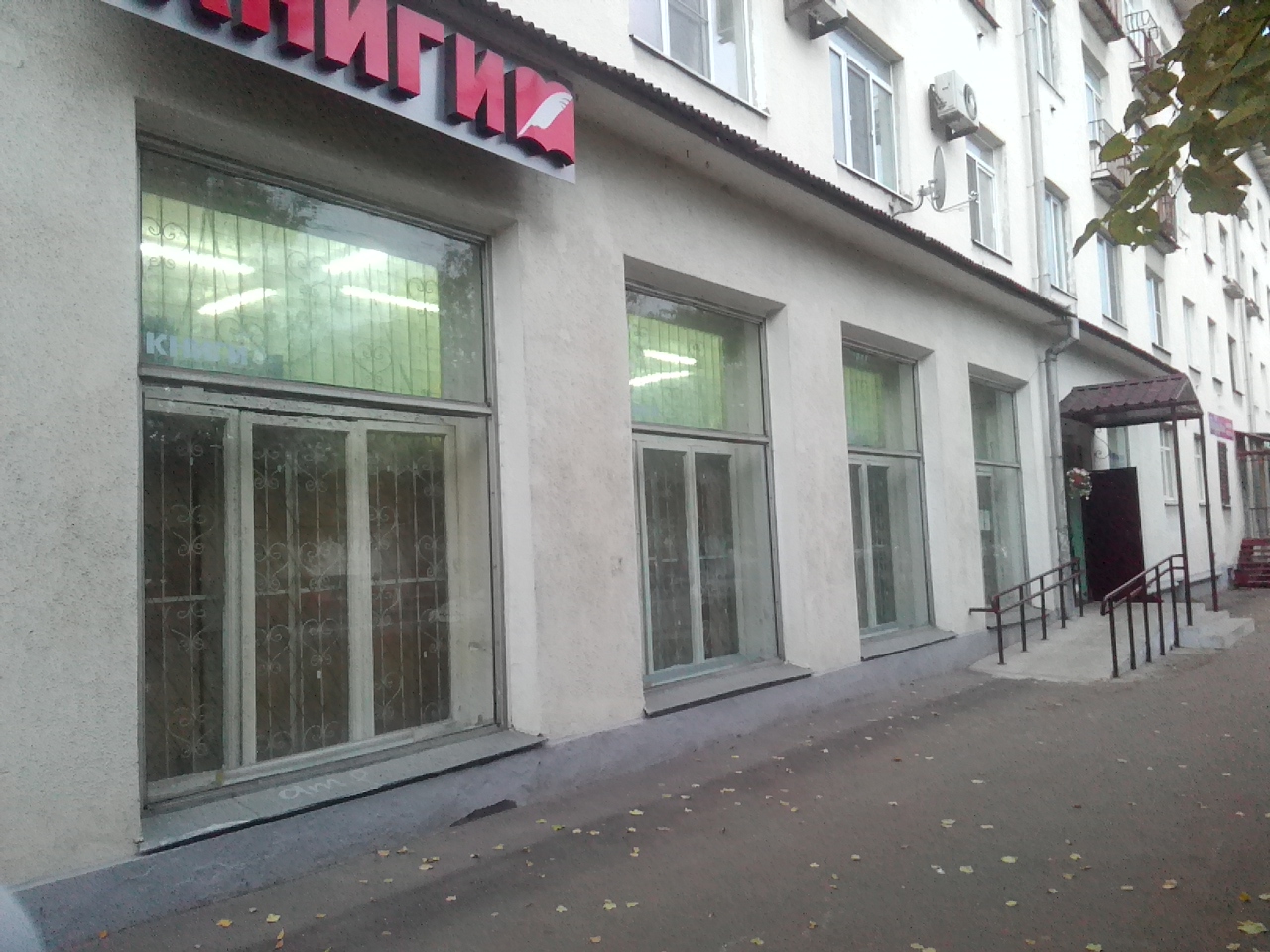 Бар "Хулиган" - уютное место с неформальное обстановкой и крутыми вечеринками по