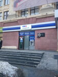 Yves Rocher (Sumska street, 39) ، متجر بيع العطور ومستحضرات التجميل