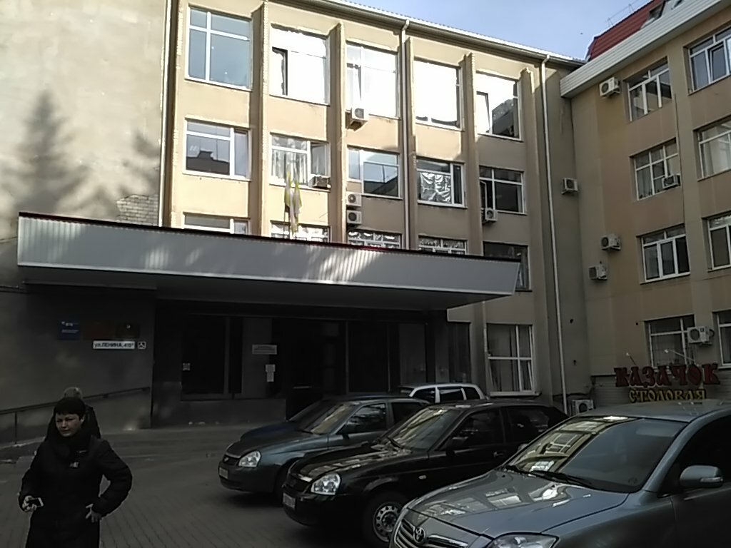 Tax auditing Межрайонная ИФНС России № 12 по Ставропольскому краю, Stavropol, photo