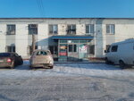 Энергоремонт (ulitsa 7-ya Avtodoroga, 3Е), industrial equipment