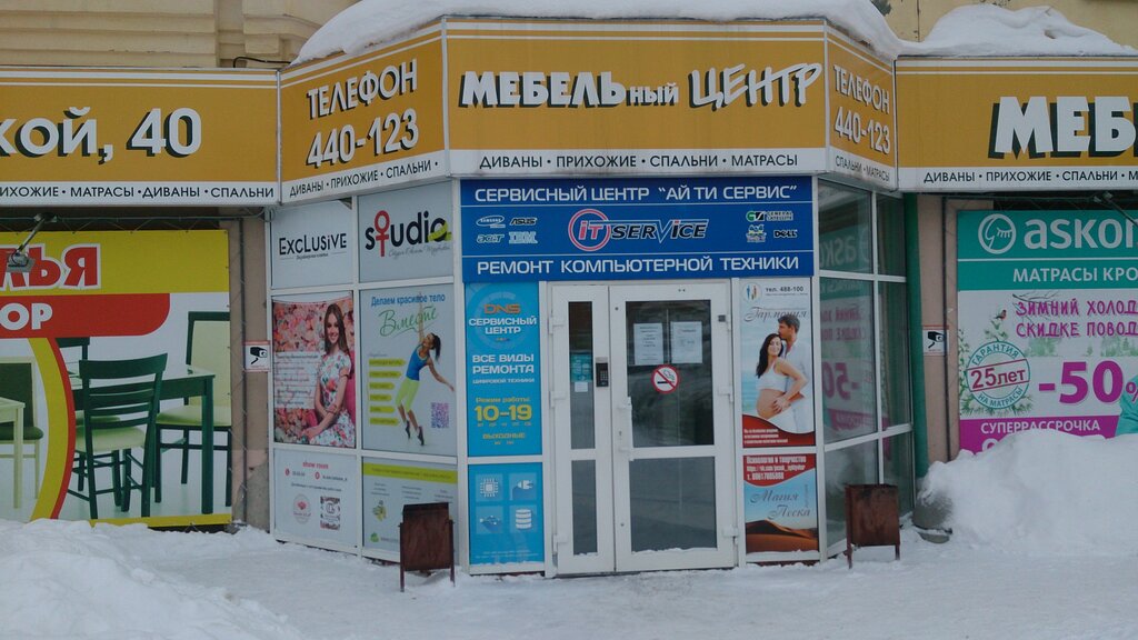 Маз сервис сыктывкар лесозавод
