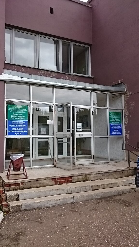 Dispensario GBUZ RB GB otdeleniye sportivnoy meditsiny, , foto