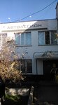 Avtolegion (Moskovskoe Highway, 8), car dealership