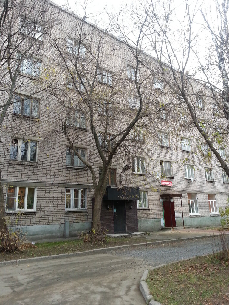 Чери спа краснодар московская