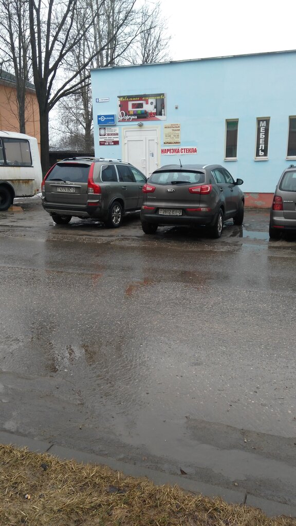 Furniture store Mebelnyye Tkani magazin Mebeltorginvest, Vitebsk, photo