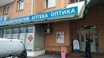 Clinic Sfera of Professor Eskina (Starokachalovskaya Street, 6), vision correction