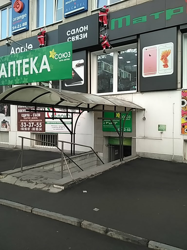 Салон связи Матрица, Владикавказ, фото